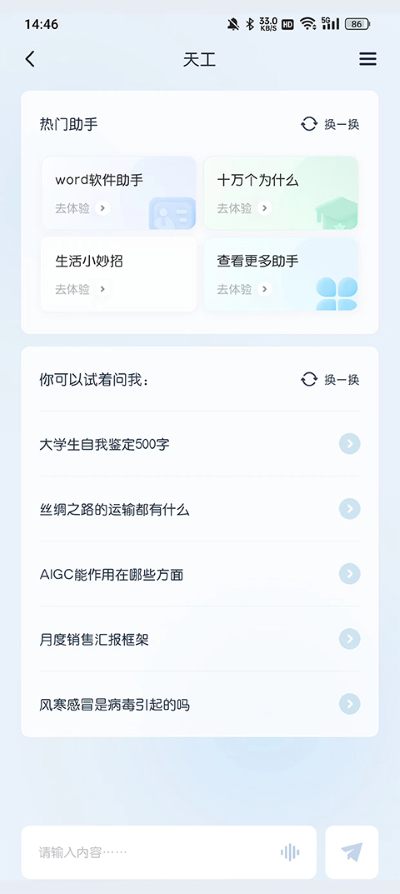 �칤ai