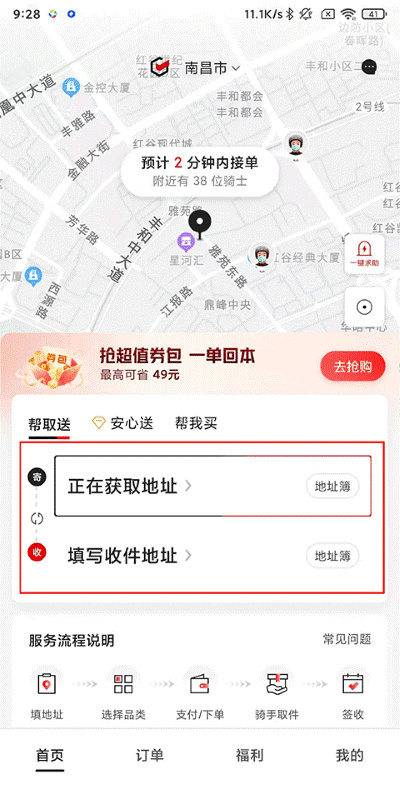 ˳��ͬ�Ǽ��Ͱ�׿��
