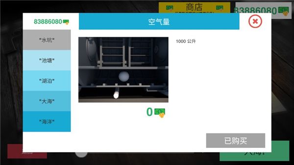 ��Ǳͧģ�����������޽�Ұ�