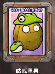 ֲ���ս��ʬģ����������°�(PlantsvsZombiesSimulatedUniverse)