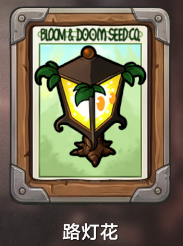 ֲ���ս��ʬģ����������°�(PlantsvsZombiesSimulatedUniverse)