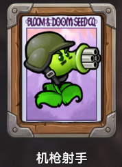 ֲ���ս��ʬģ����������°�(PlantsvsZombiesSimulatedUniverse)