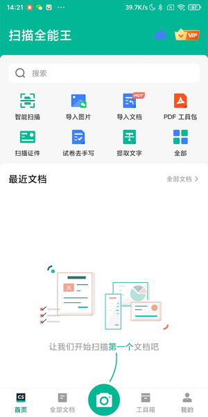 ɨ��ȫ������Ѱ�app