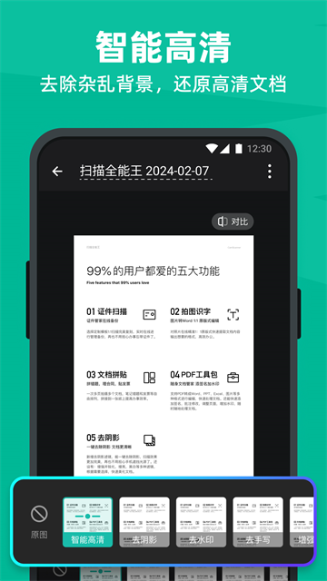 ɨ��ȫ������Ѱ�app