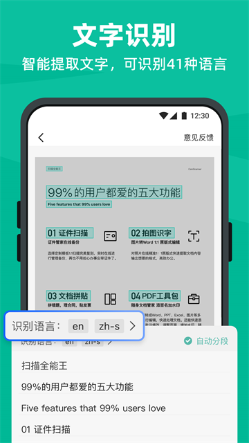 ɨ��ȫ������Ѱ�app