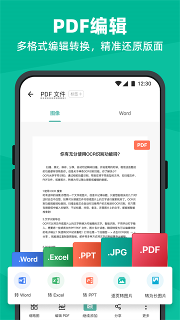 ɨ��ȫ������Ѱ�app
