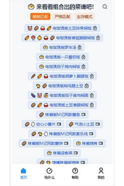 ����ʳ���ֲ����°�