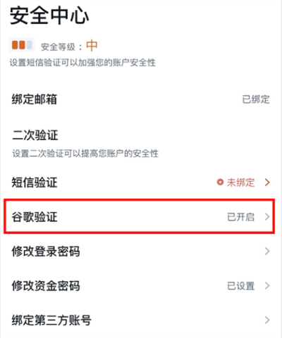 �ȸ�������֤��app