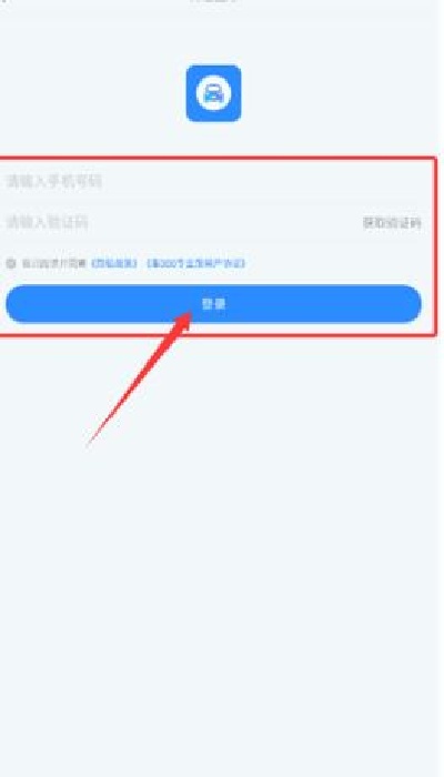 车300专业版app 车300专业版app