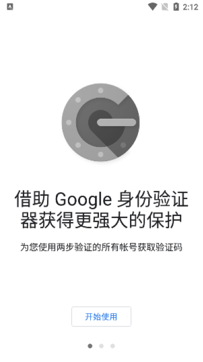 �ȸ�������֤��app