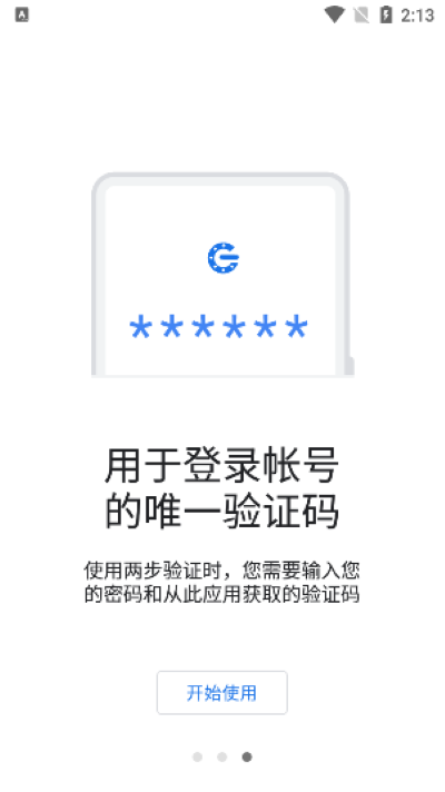 �ȸ�������֤��app