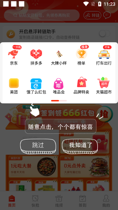 ���Խ�����