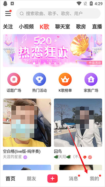 vv音乐手机版 vv音乐手机版