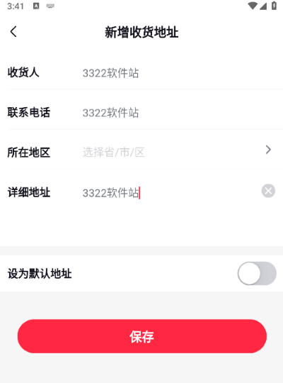 ���app