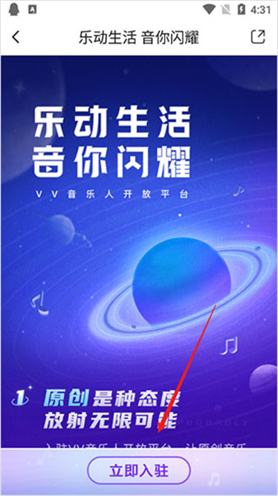 vv音乐手机版 vv音乐手机版
