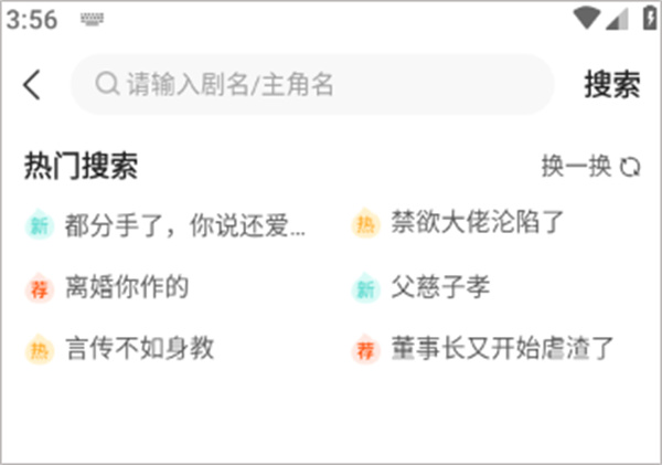 繁花剧场短剧最新版 繁花剧场短剧最新版