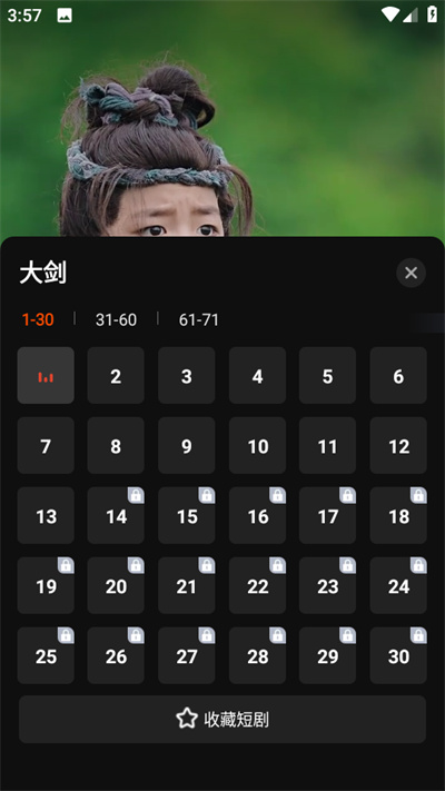 繁花剧场短剧最新版 繁花剧场短剧最新版