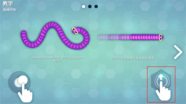 Snakeio�ϰ汾