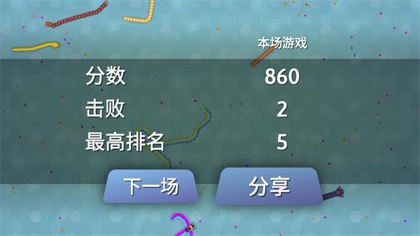 Snakeio�ϰ汾