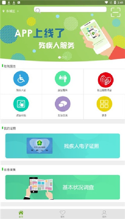 �м��˷������°�