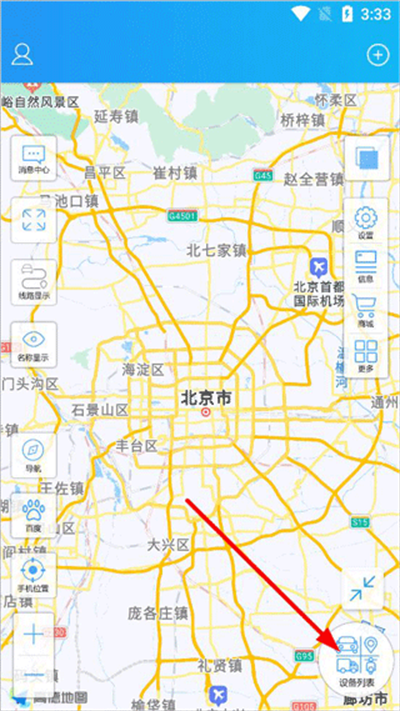 伴车星官方版