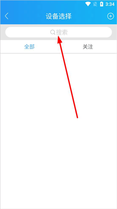 伴车星官方版