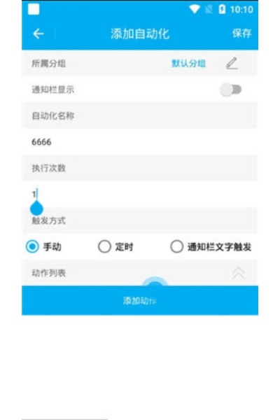 �Զ���������VIP��