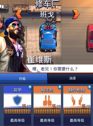 ���ٿ��߸���֮·�ڹ���