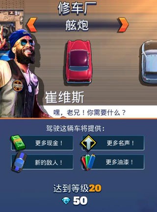 ���ٿ��߸���֮·�ڹ���