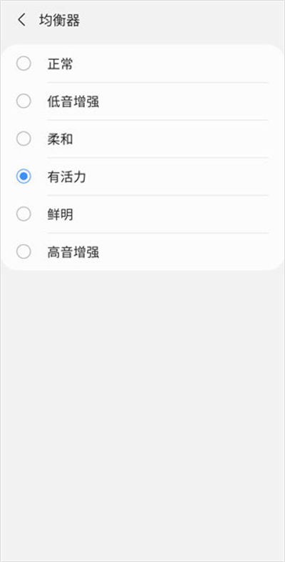 三星蓝牙耳机软件(三星智能穿戴) 三星蓝牙耳机软件(三星智能穿戴)