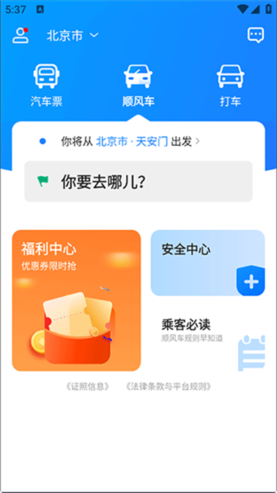 һι����Ʊ���°�