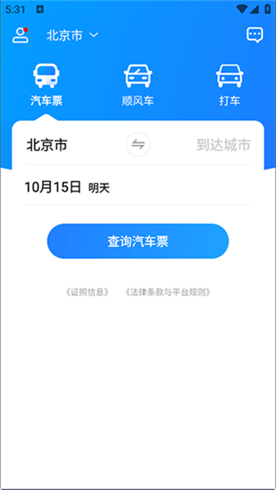һι����Ʊ���°�
