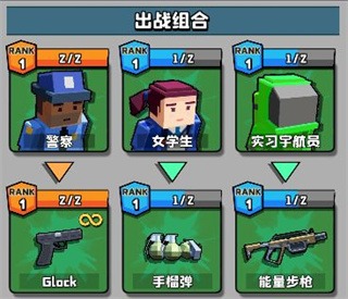 暴走枪手最新版 暴走枪手最新版