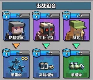 暴走枪手最新版 暴走枪手最新版