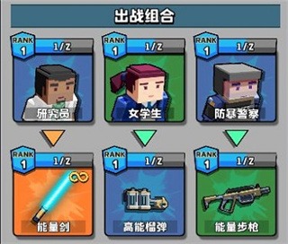 暴走枪手最新版 暴走枪手最新版
