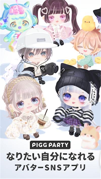 �����ɶ�(PIGG PARTY)