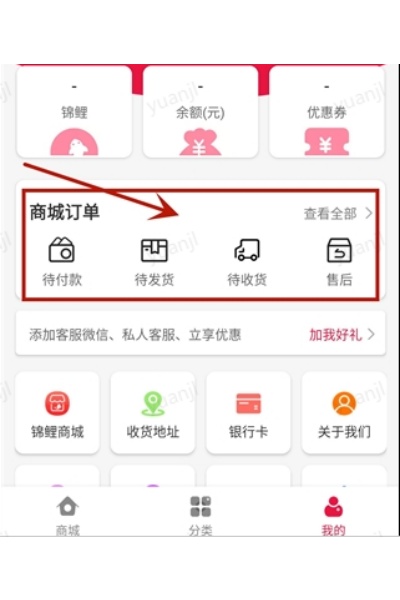 ����app