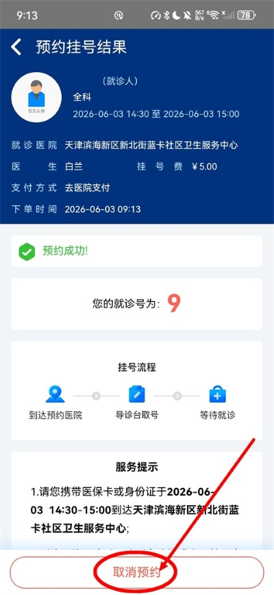 �������ֻ���