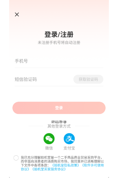 �Ļ���app