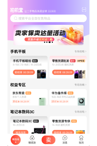 �Ļ���app