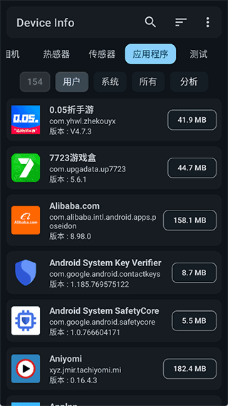 deviceinfo���İ�
