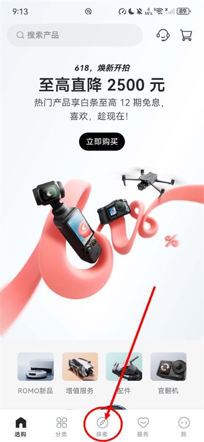 ���̳�app