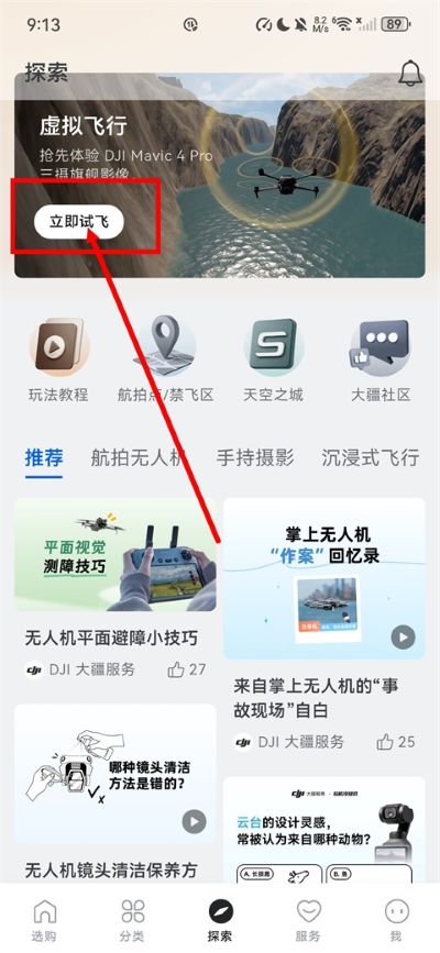 ���̳�app