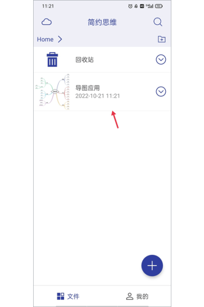 ��Լ˼άapp