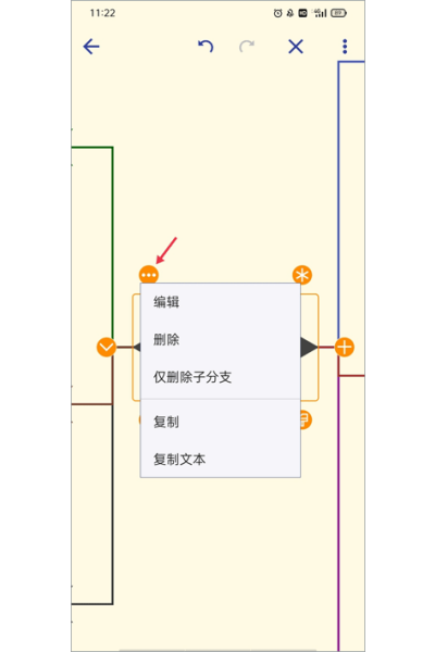 ��Լ˼άapp