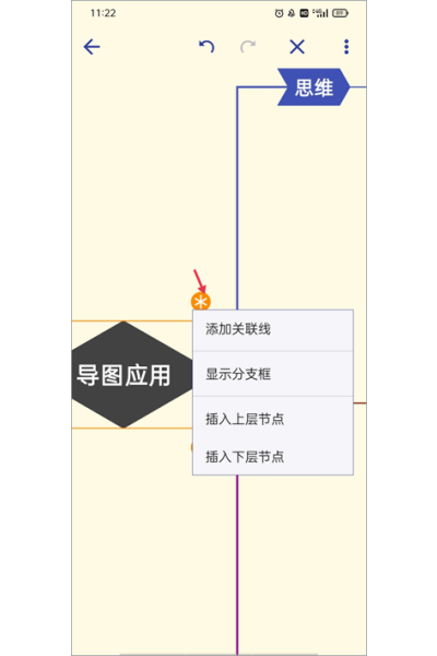 ��Լ˼άapp