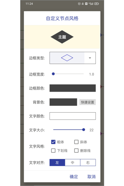 ��Լ˼άapp