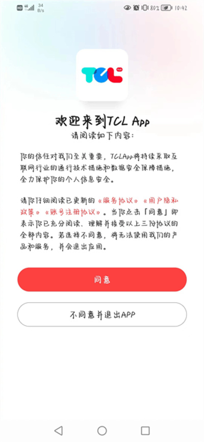 TCL��֬��