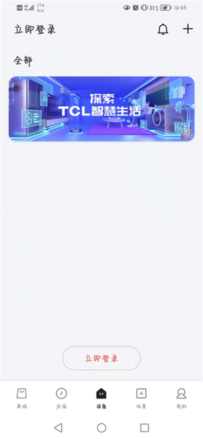 TCL��֬��