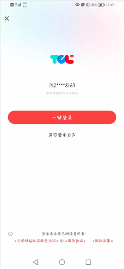 TCL��֬��